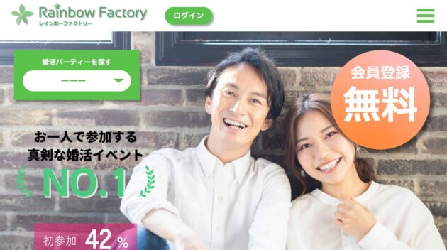 公式サイト画像