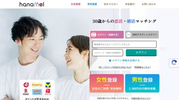 公式サイト画像