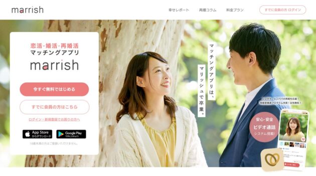 公式サイト画像