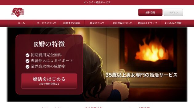 公式サイト画像