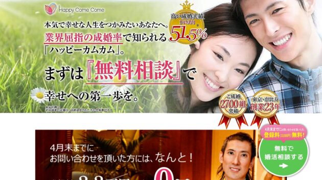 公式サイト画像