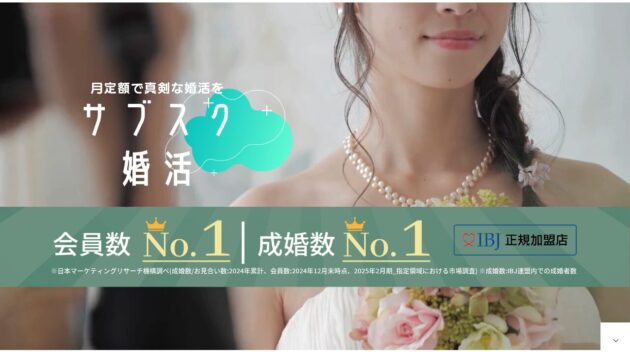 公式サイト画像