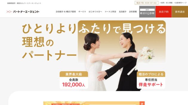 公式サイト画像
