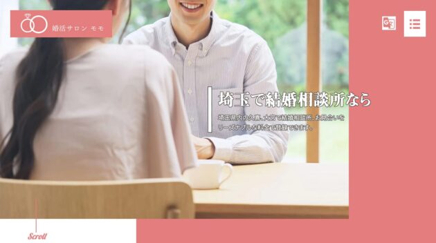 公式サイト画像