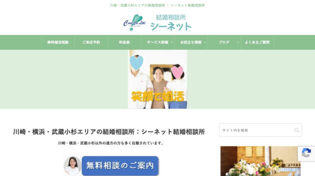 公式サイト画像