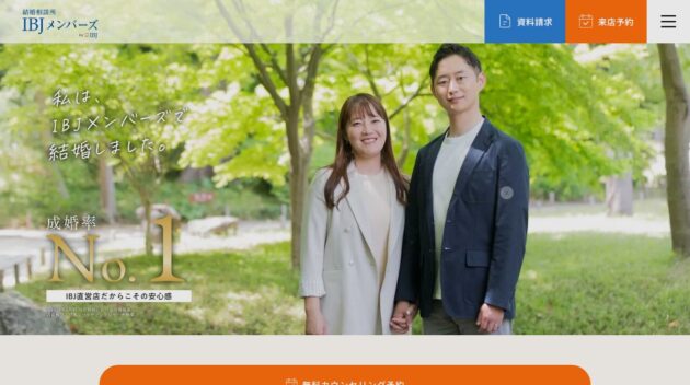 公式サイト画像