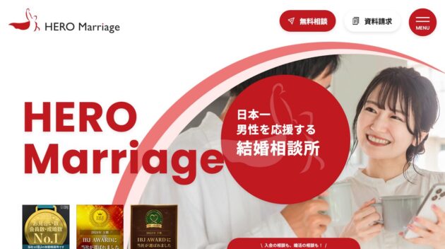 公式サイト画像