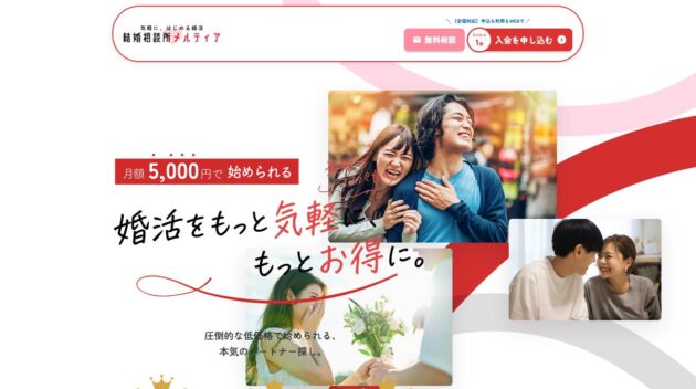 公式サイト画像