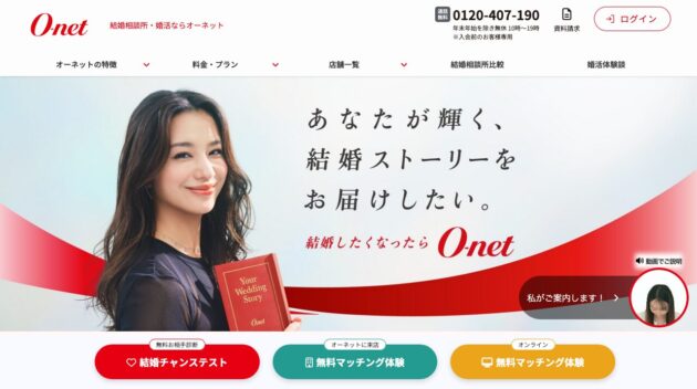 公式サイト画像
