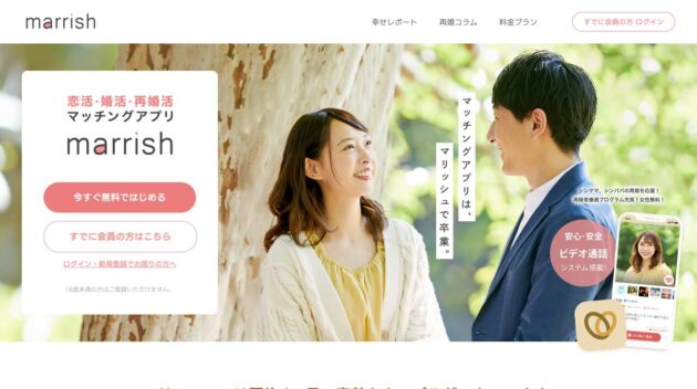 公式サイト画像