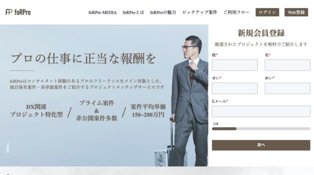 公式サイト画像