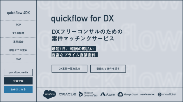 公式サイト画像