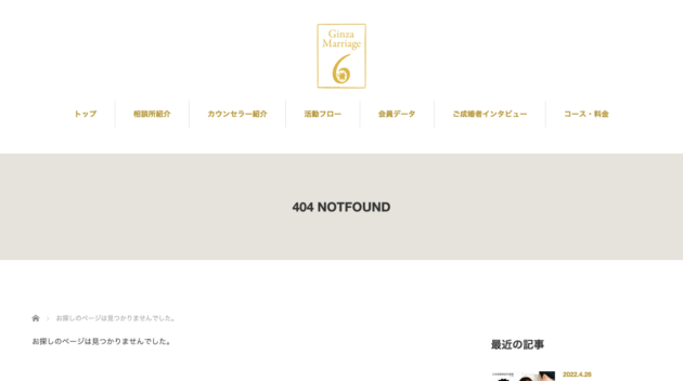公式サイト画像