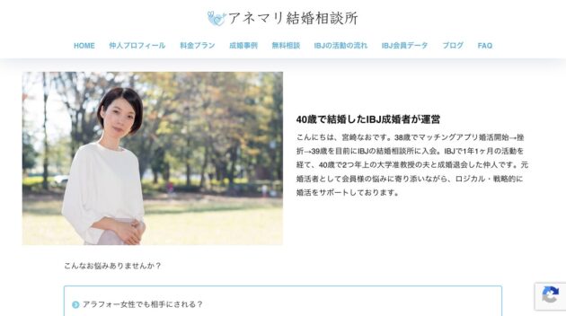 公式サイト画像