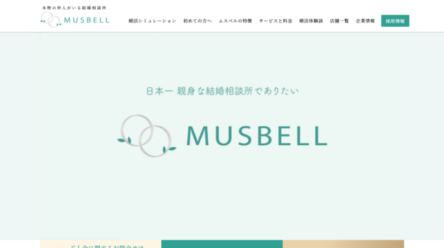 公式サイト画像