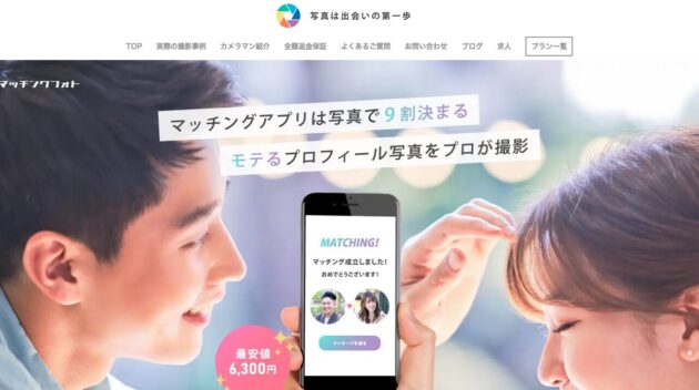 公式サイト画像