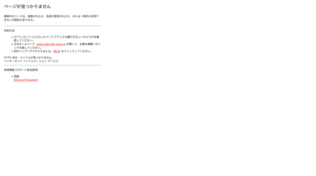 公式サイト画像