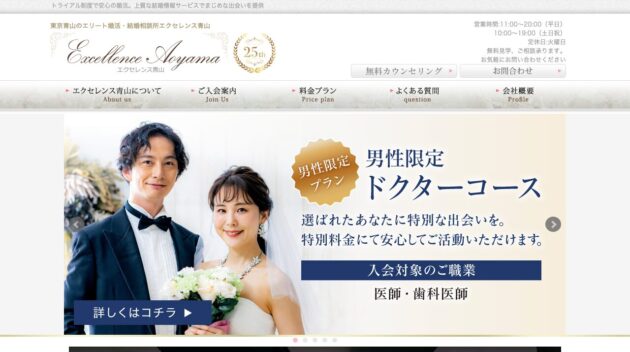 公式サイト画像