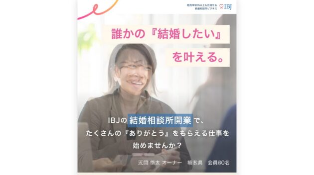 公式サイト画像