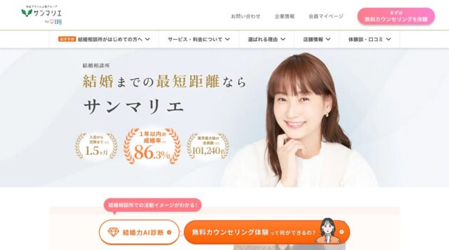 公式サイト画像