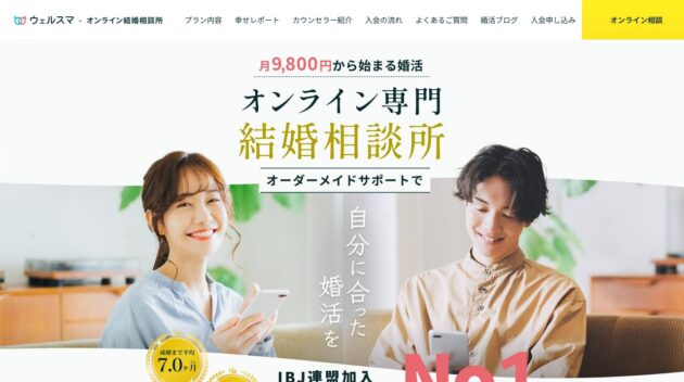 公式サイト画像