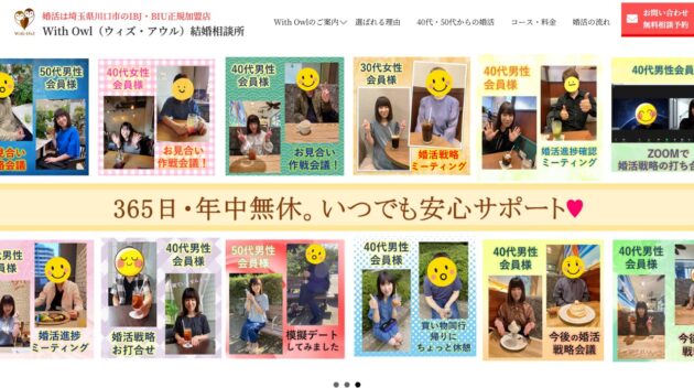 公式サイト画像