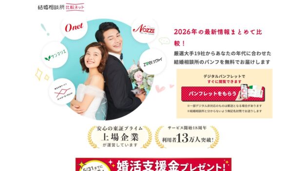 公式サイト画像