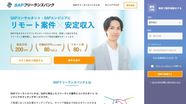 公式サイト画像