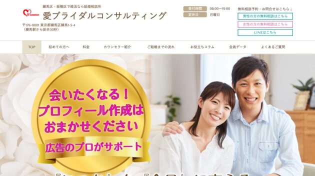 公式サイト画像