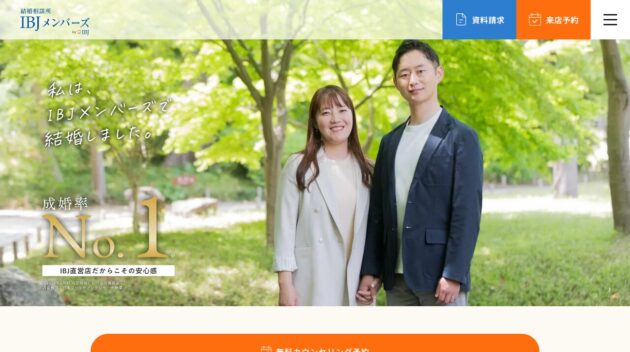 公式サイト画像