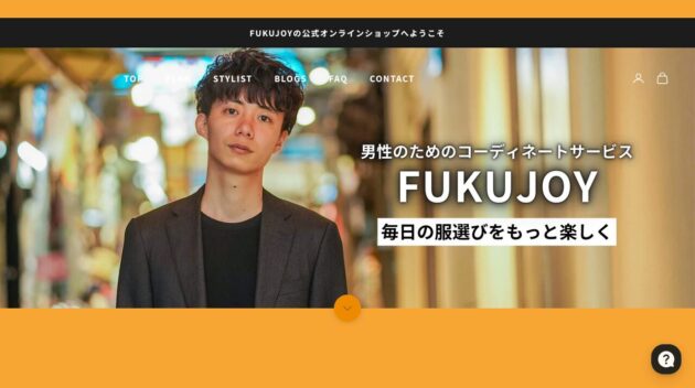 公式サイト画像