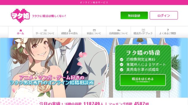 公式サイト画像