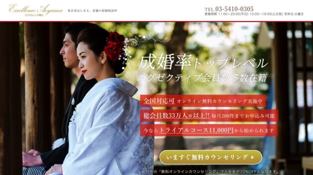 公式サイト画像