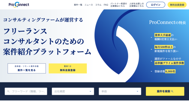 公式サイト画像