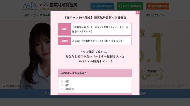 公式サイト画像