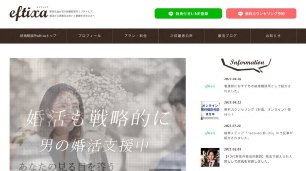 公式サイト画像