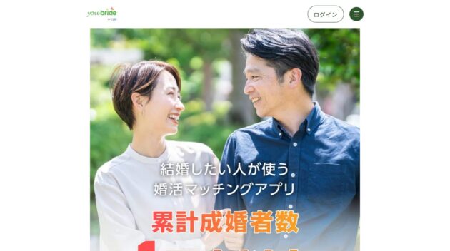 公式サイト画像