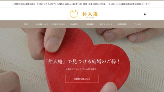 公式サイト画像