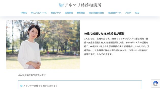 公式サイト画像