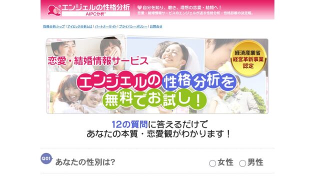 公式サイト画像