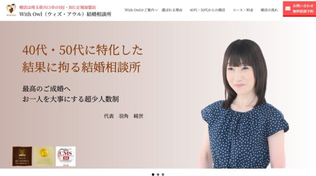 公式サイト画像