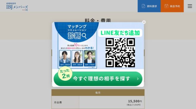 公式サイト画像